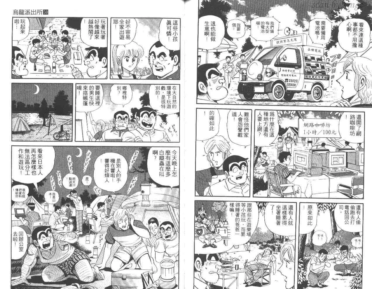 第50卷 第72页