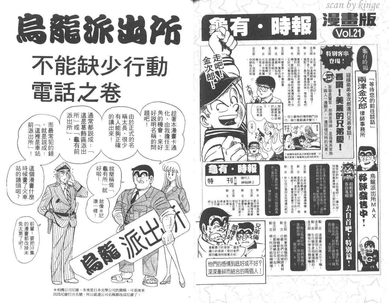 第50卷 第73页