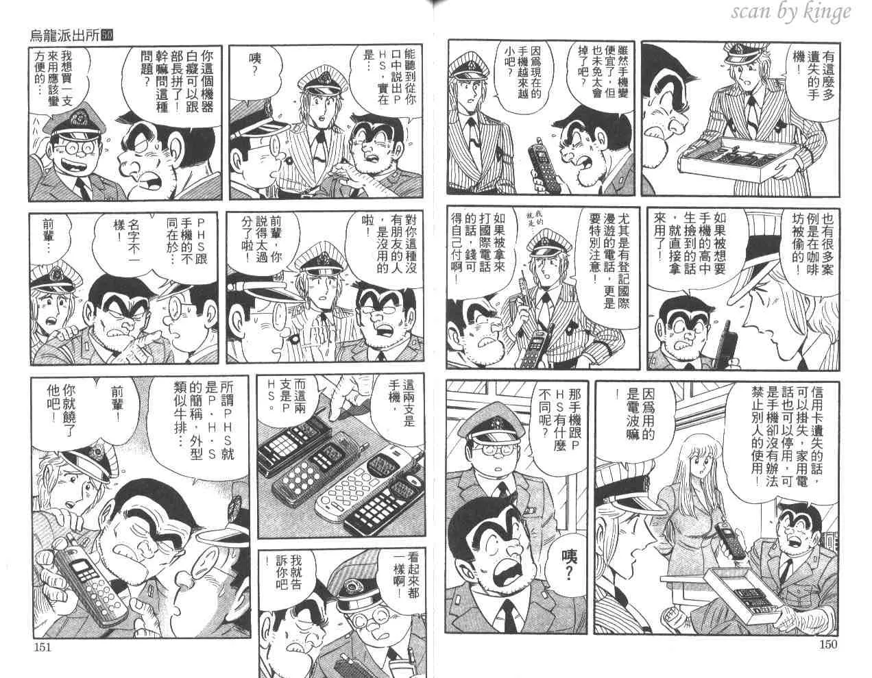 第50卷 第75页