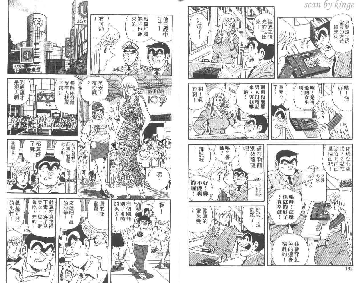 第50卷 第81页