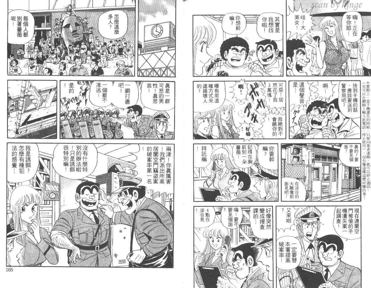 第50卷 第82页