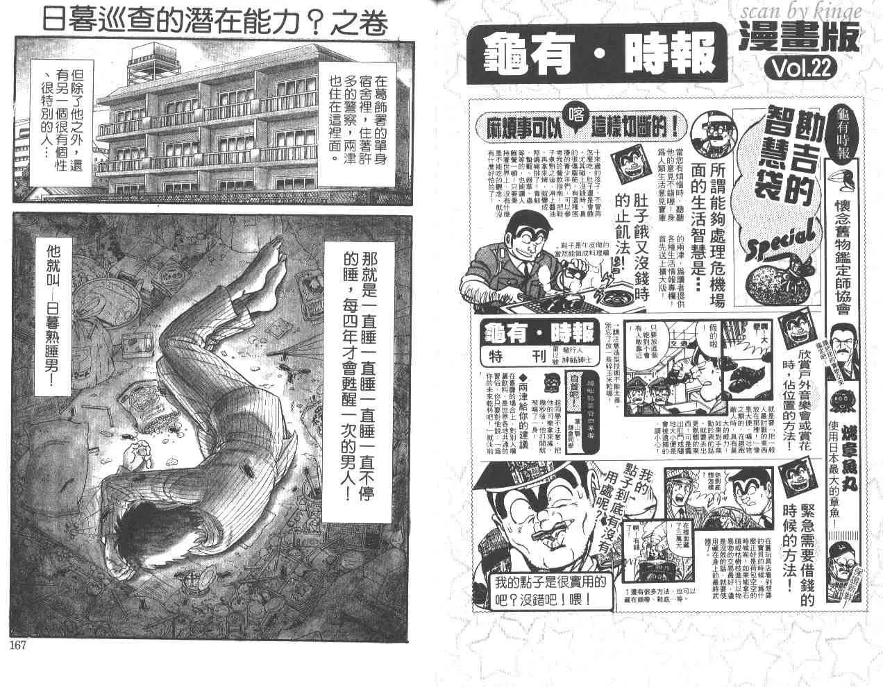 第50卷 第83页