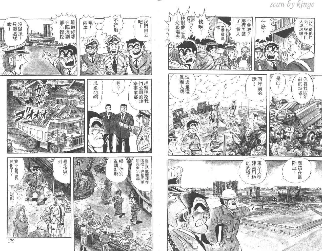第50卷 第89页
