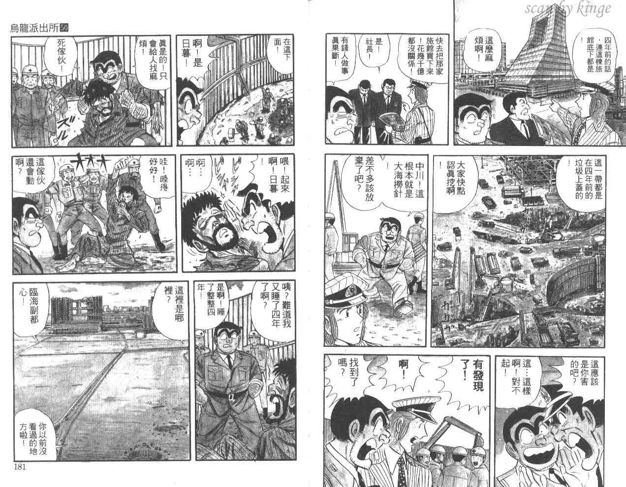 第50卷 第90页