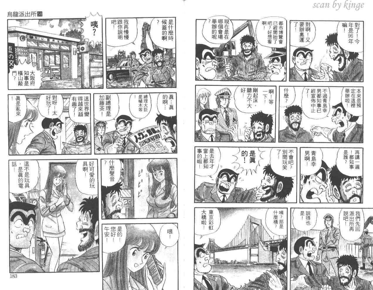 第50卷 第91页