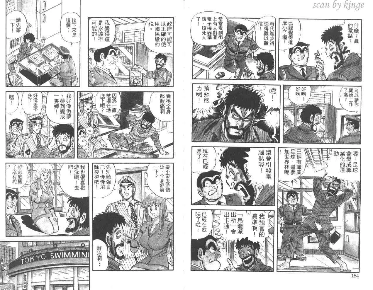 第50卷 第92页