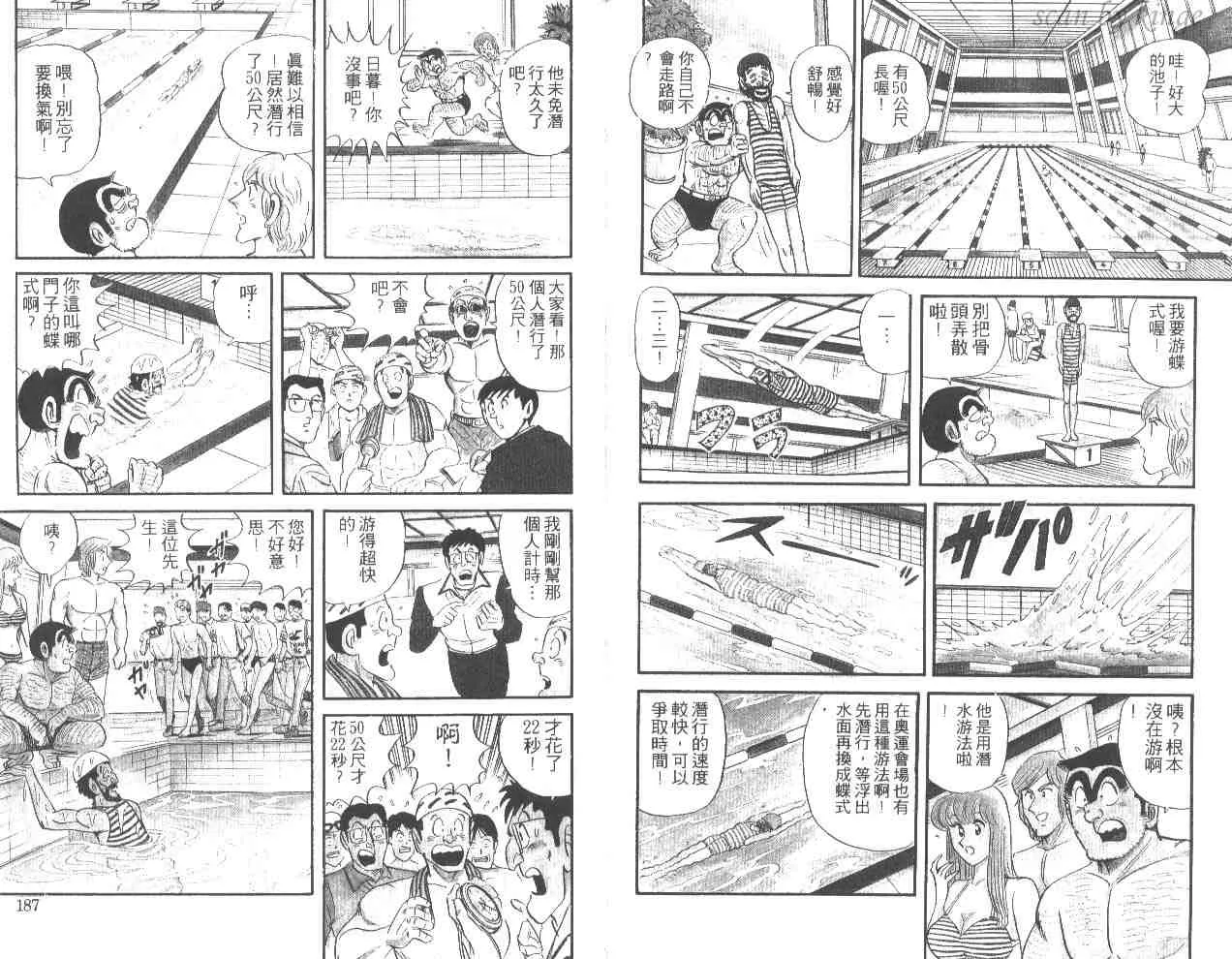 第50卷 第93页