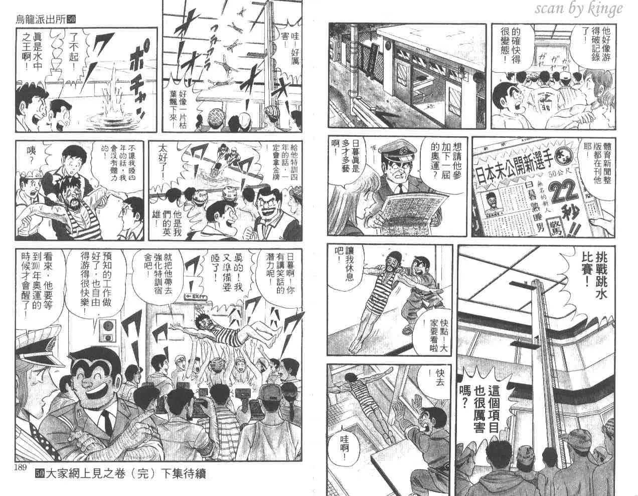 第50卷 第94页
