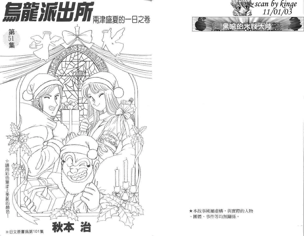 第51卷 第2页