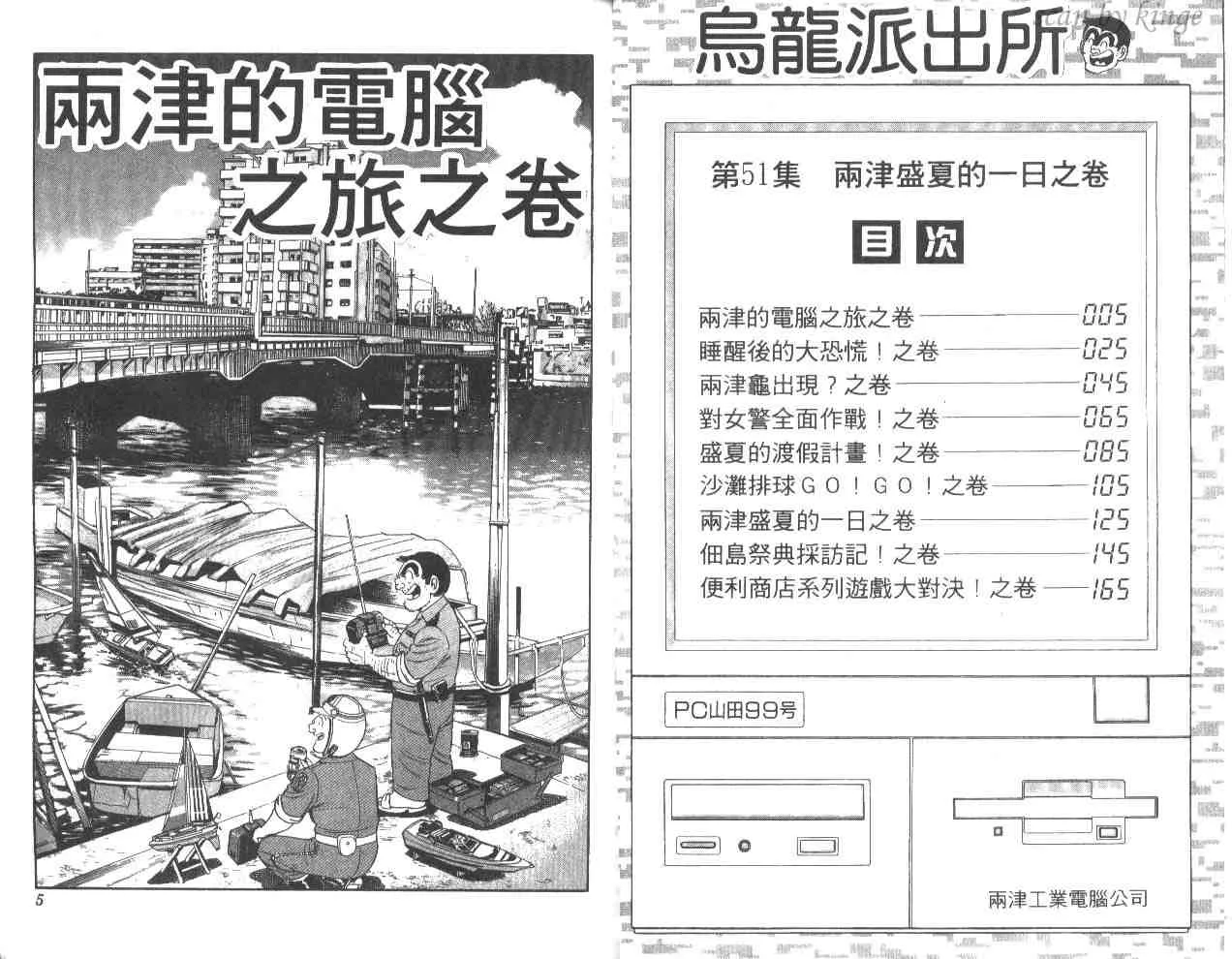 第51卷 第3页