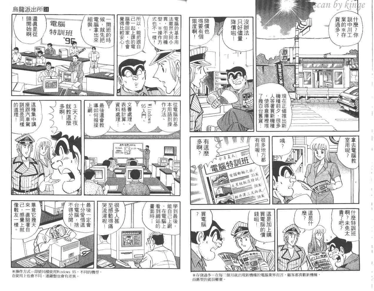 第51卷 第4页