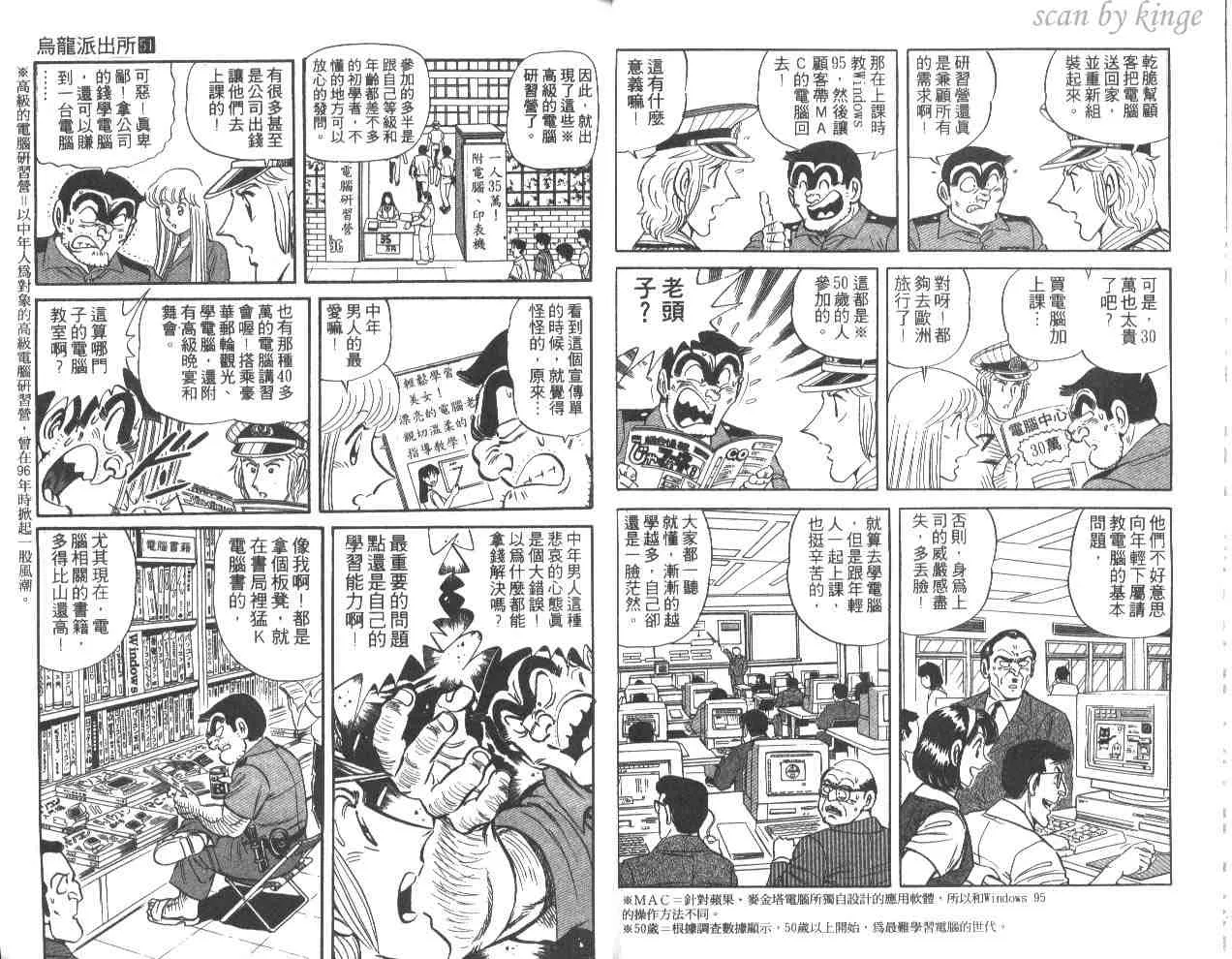 第51卷 第5页