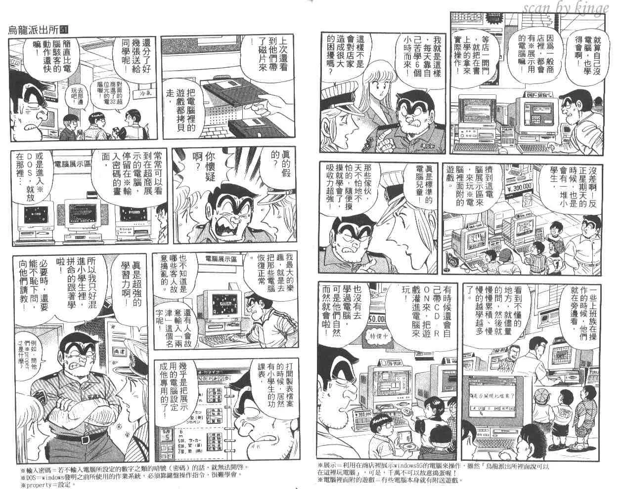 第51卷 第6页