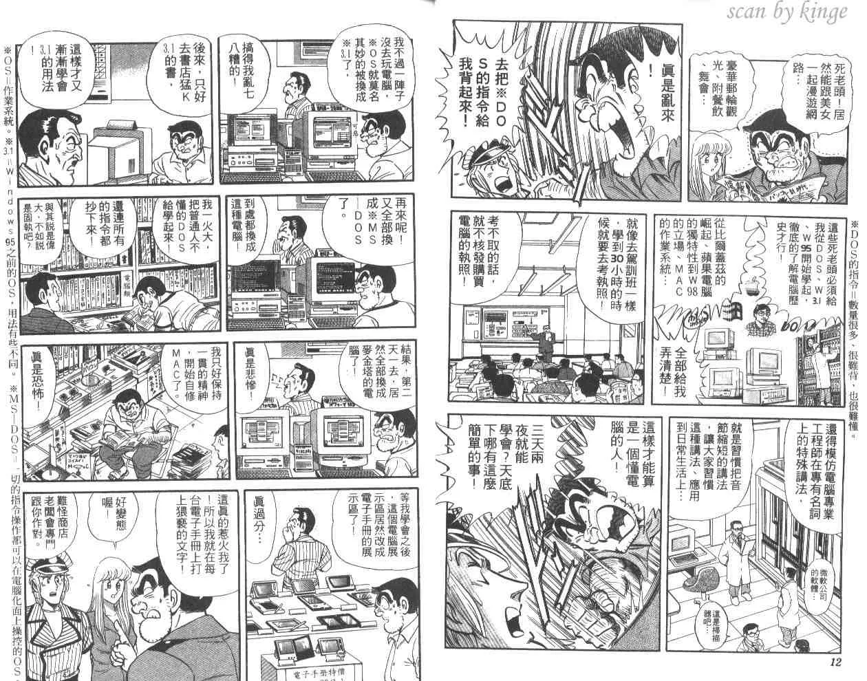 第51卷 第7页