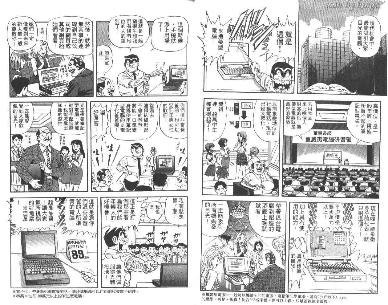 第51卷 第9页