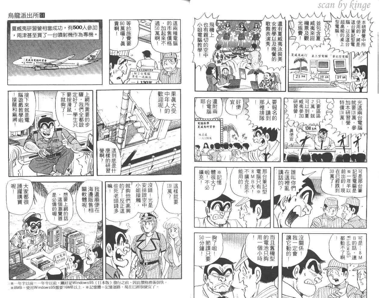 第51卷 第10页