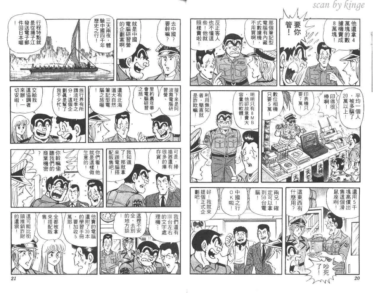 第51卷 第11页