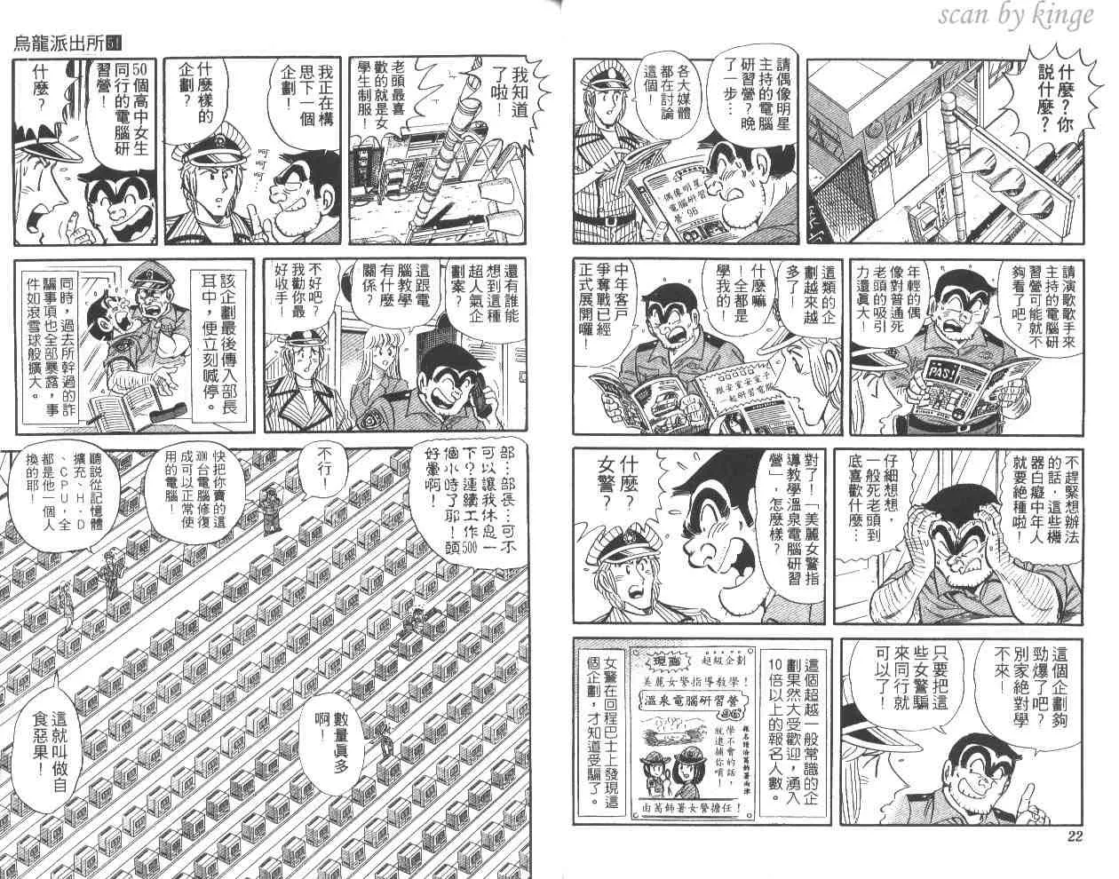 第51卷 第12页