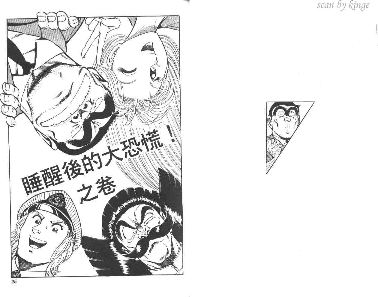第51卷 第13页