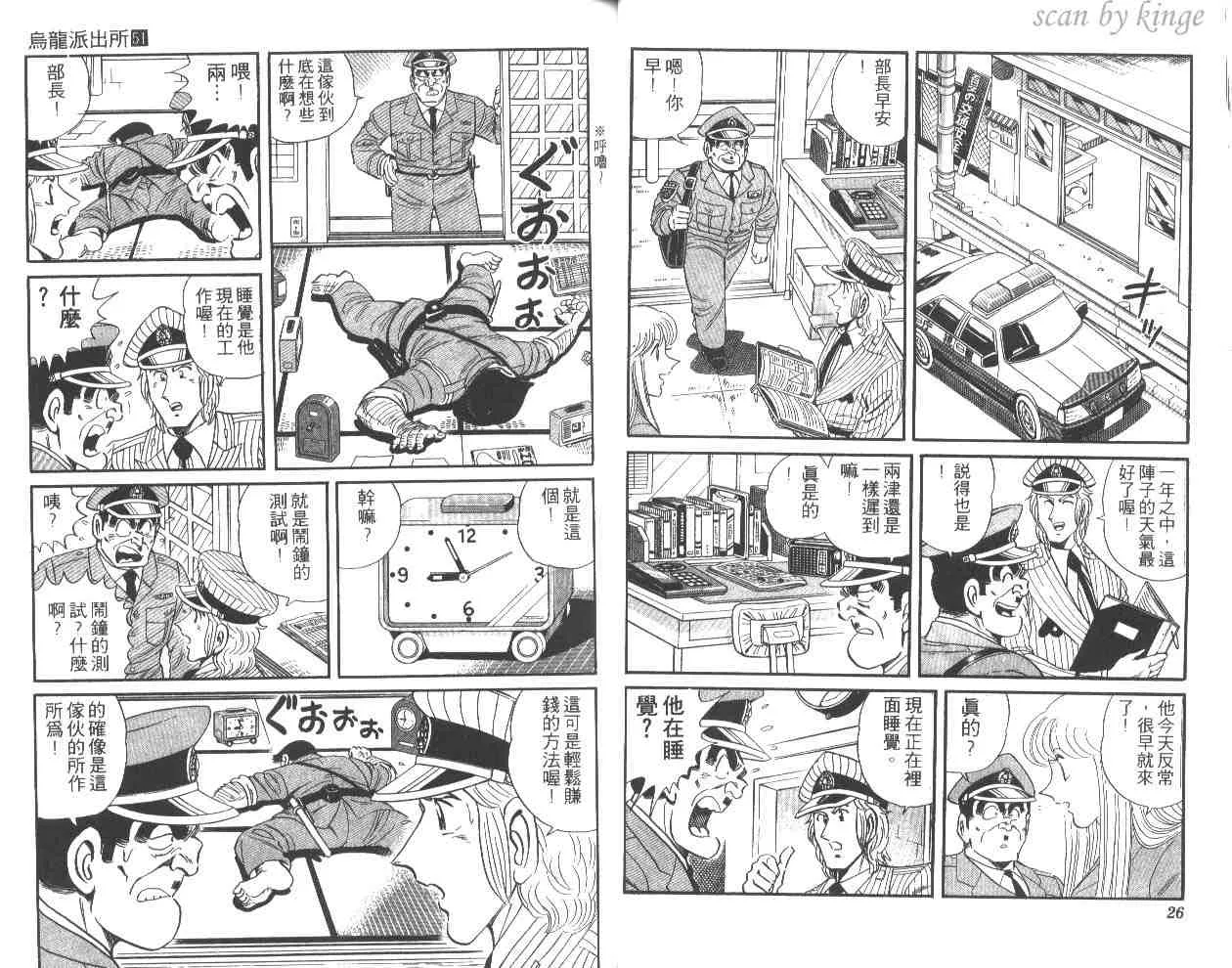 第51卷 第14页