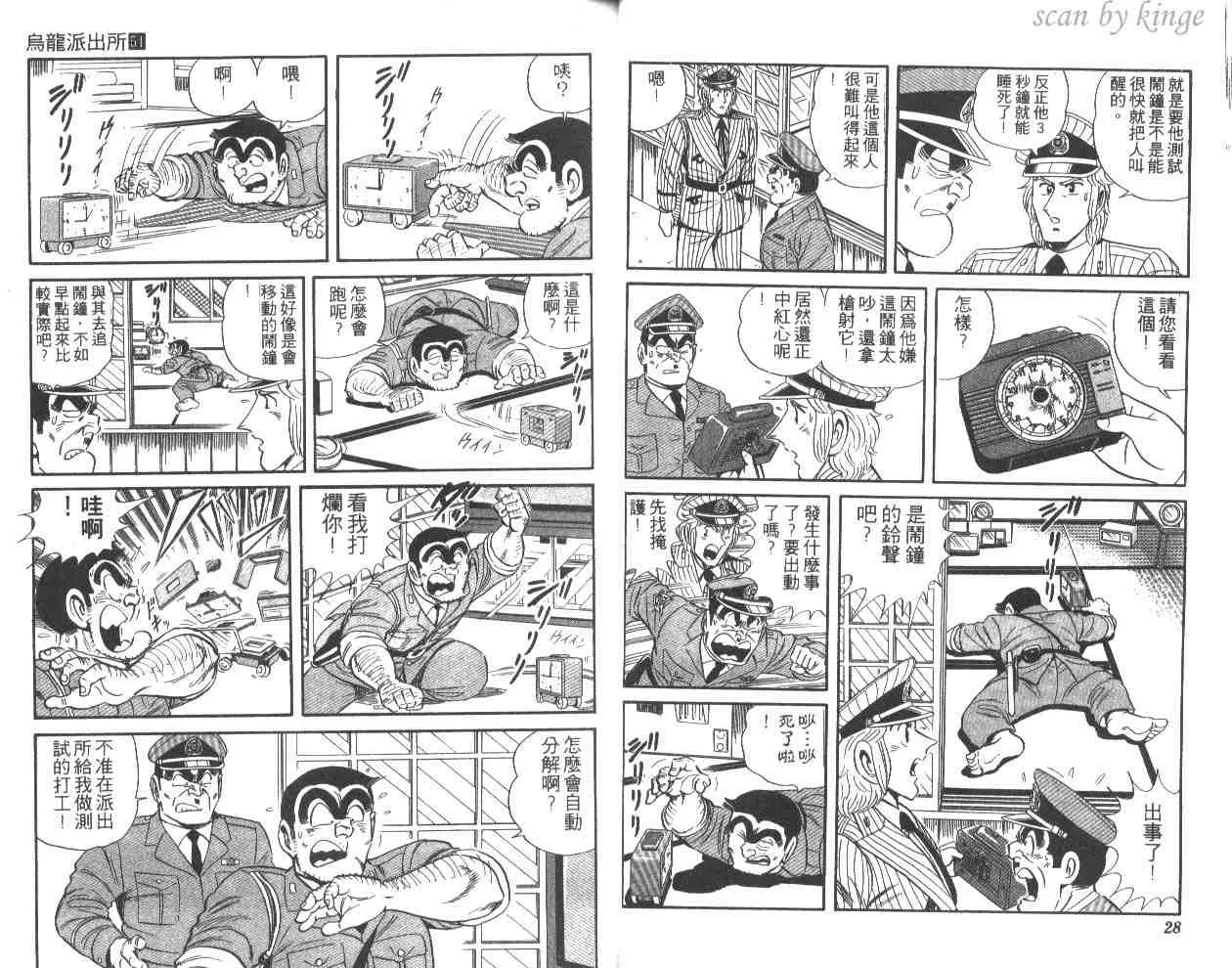 第51卷 第15页