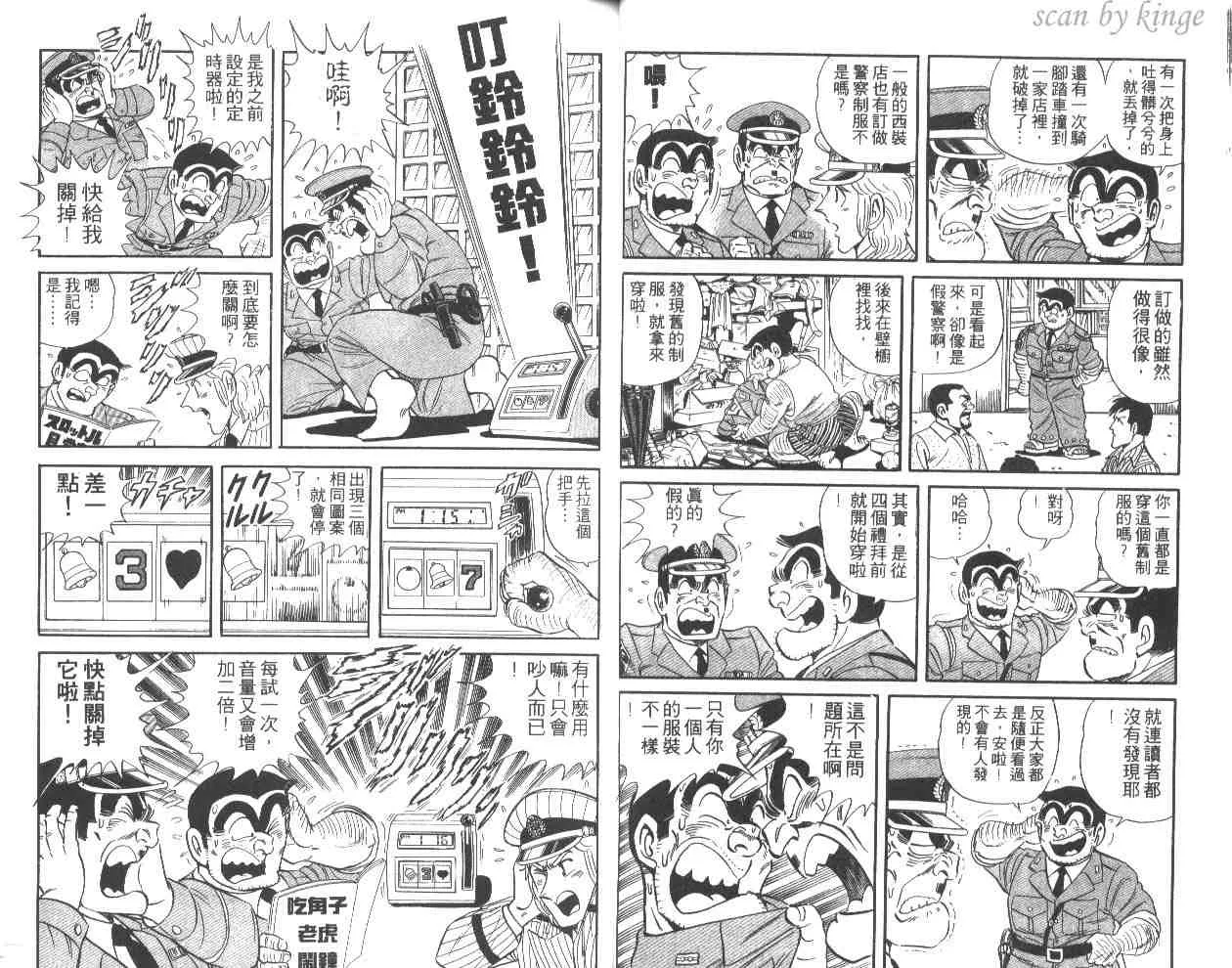 第51卷 第17页