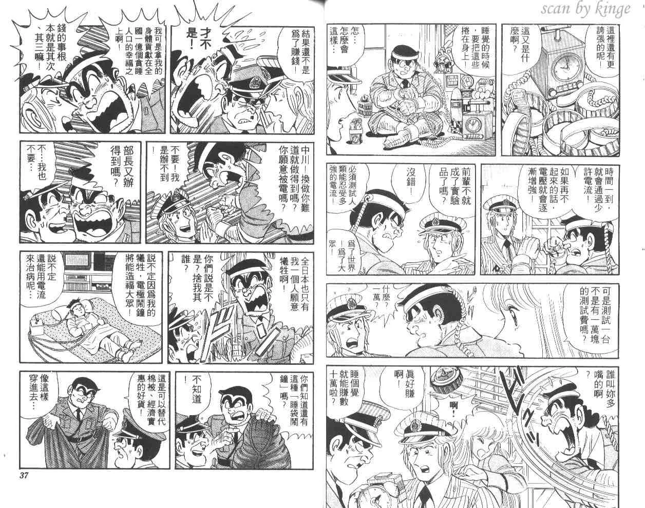 第51卷 第19页