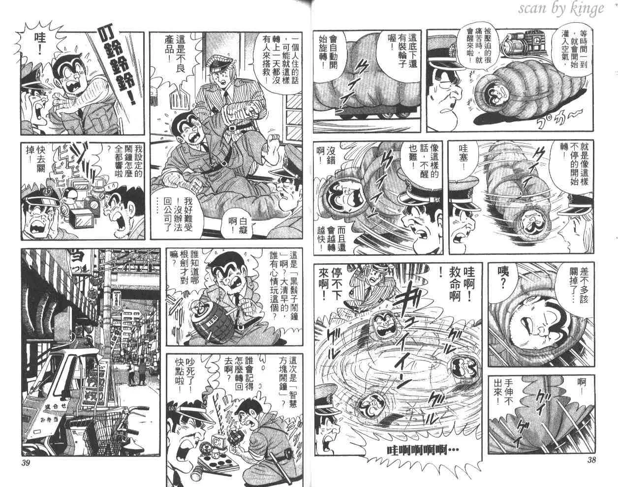 第51卷 第20页