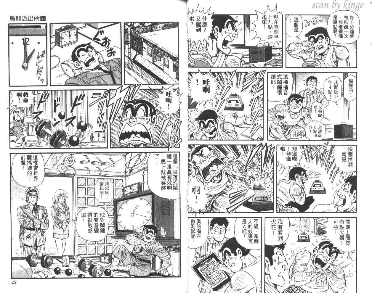 第51卷 第22页