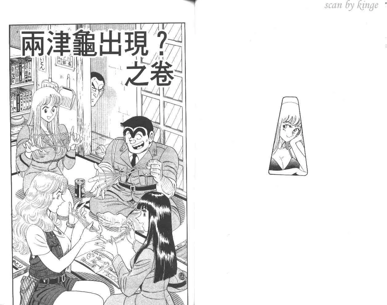 第51卷 第23页