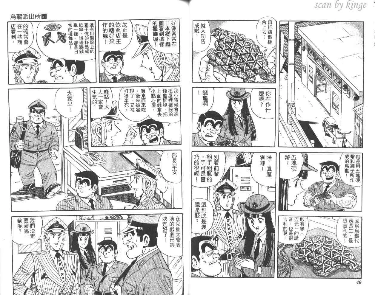第51卷 第24页