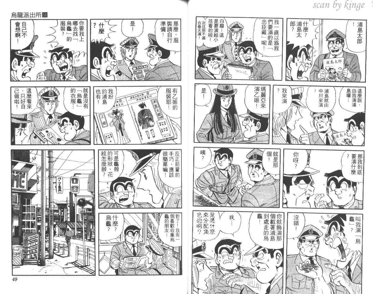 第51卷 第25页
