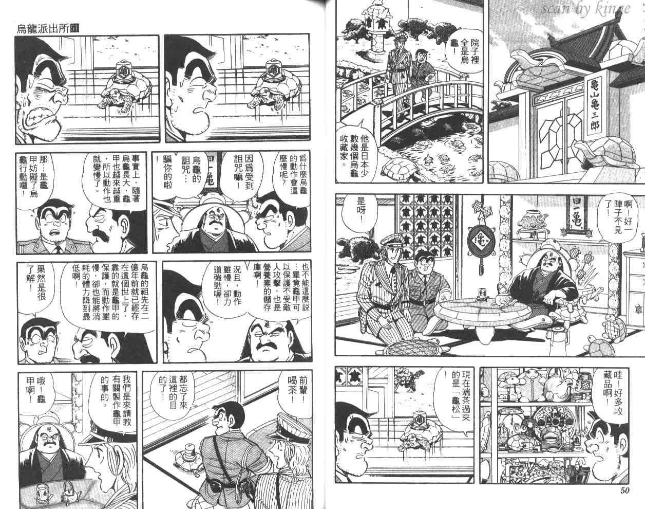 第51卷 第26页