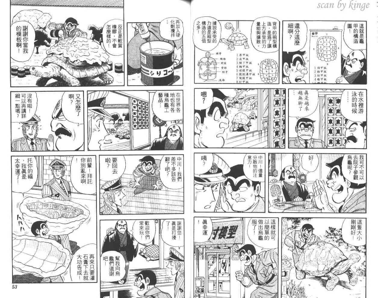 第51卷 第27页