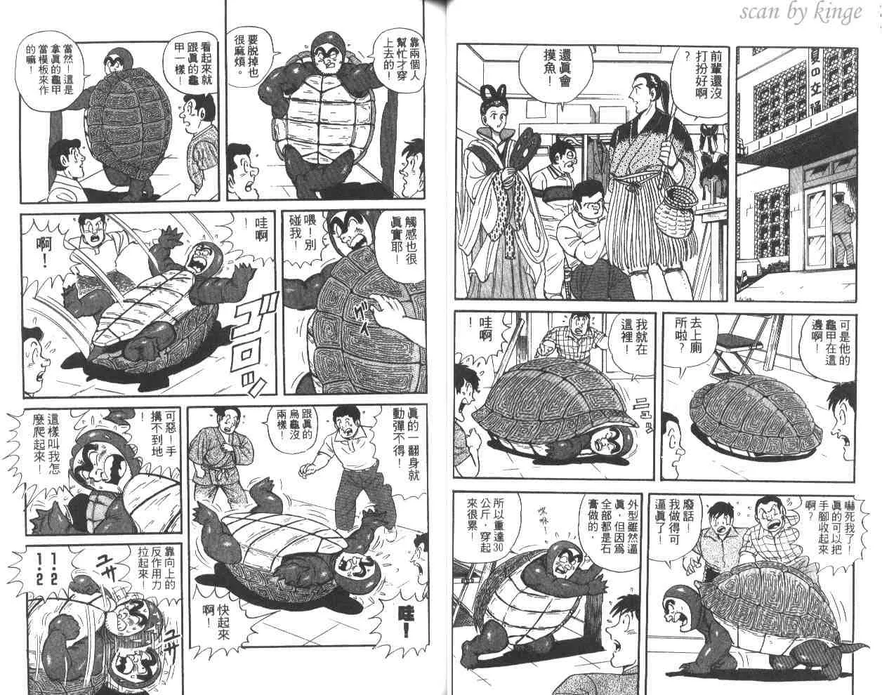 第51卷 第28页