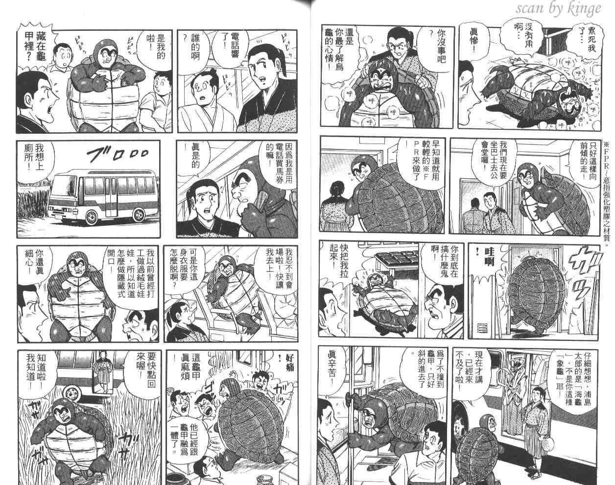 第51卷 第29页