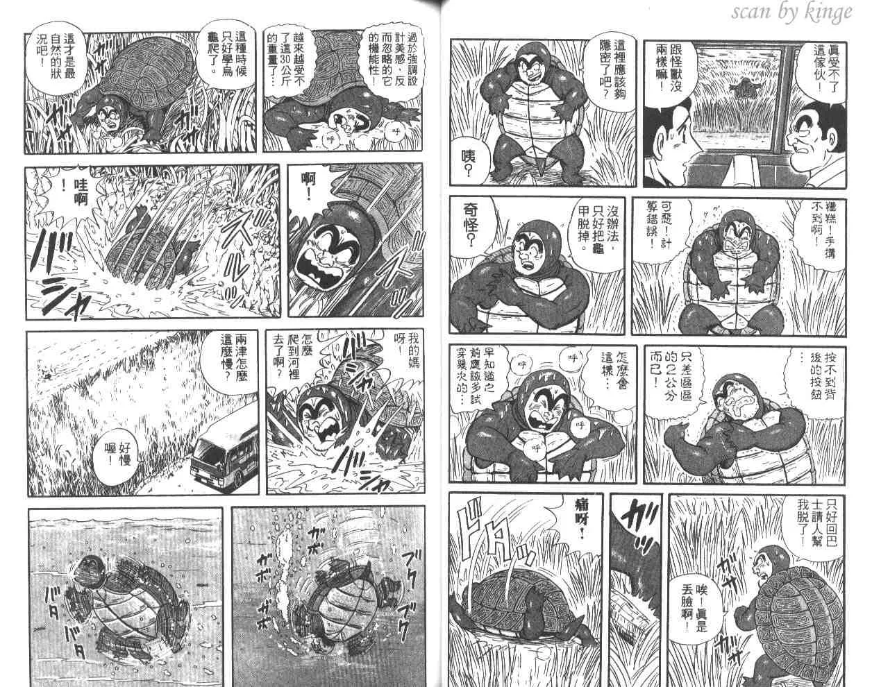 第51卷 第30页