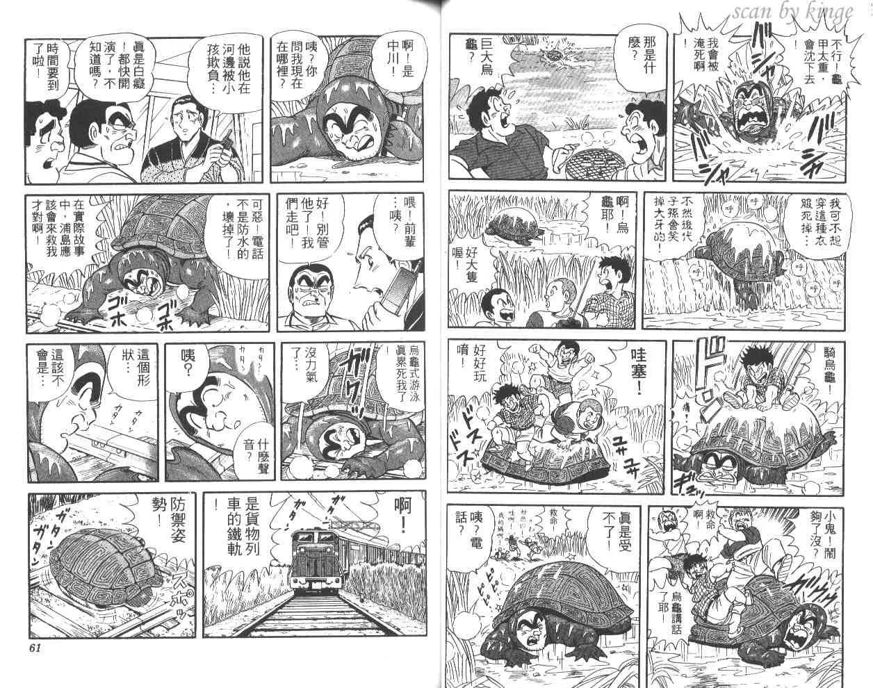 第51卷 第31页