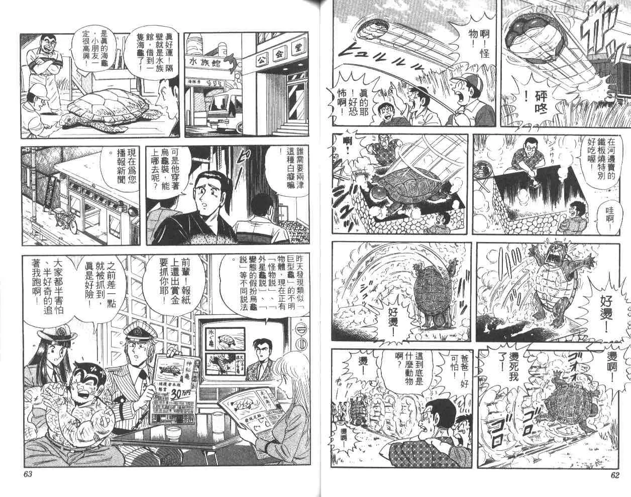 第51卷 第32页