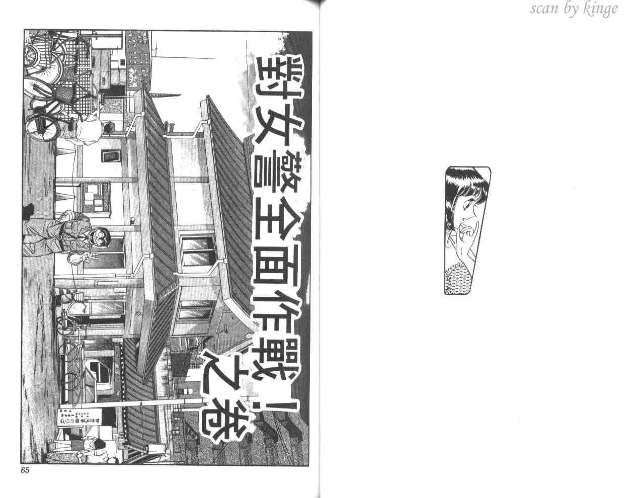 第51卷 第33页