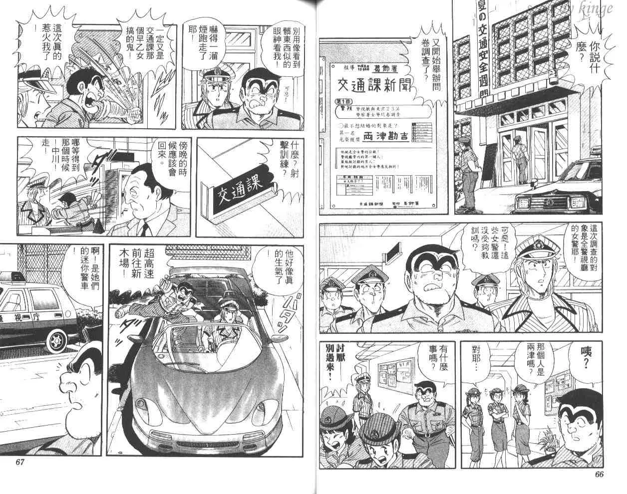 第51卷 第34页