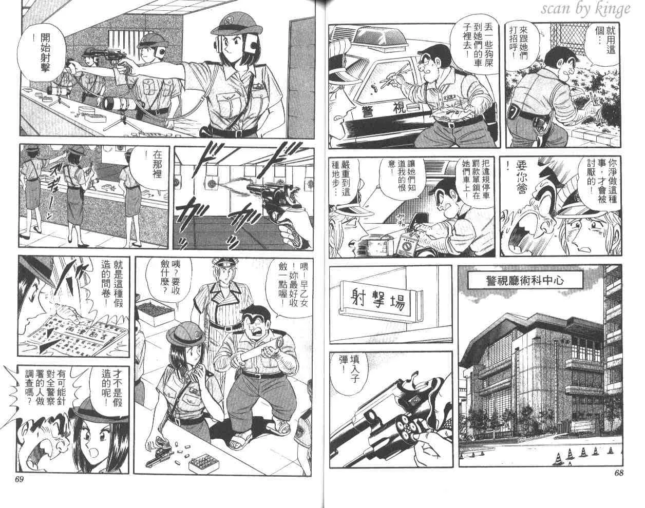 第51卷 第35页