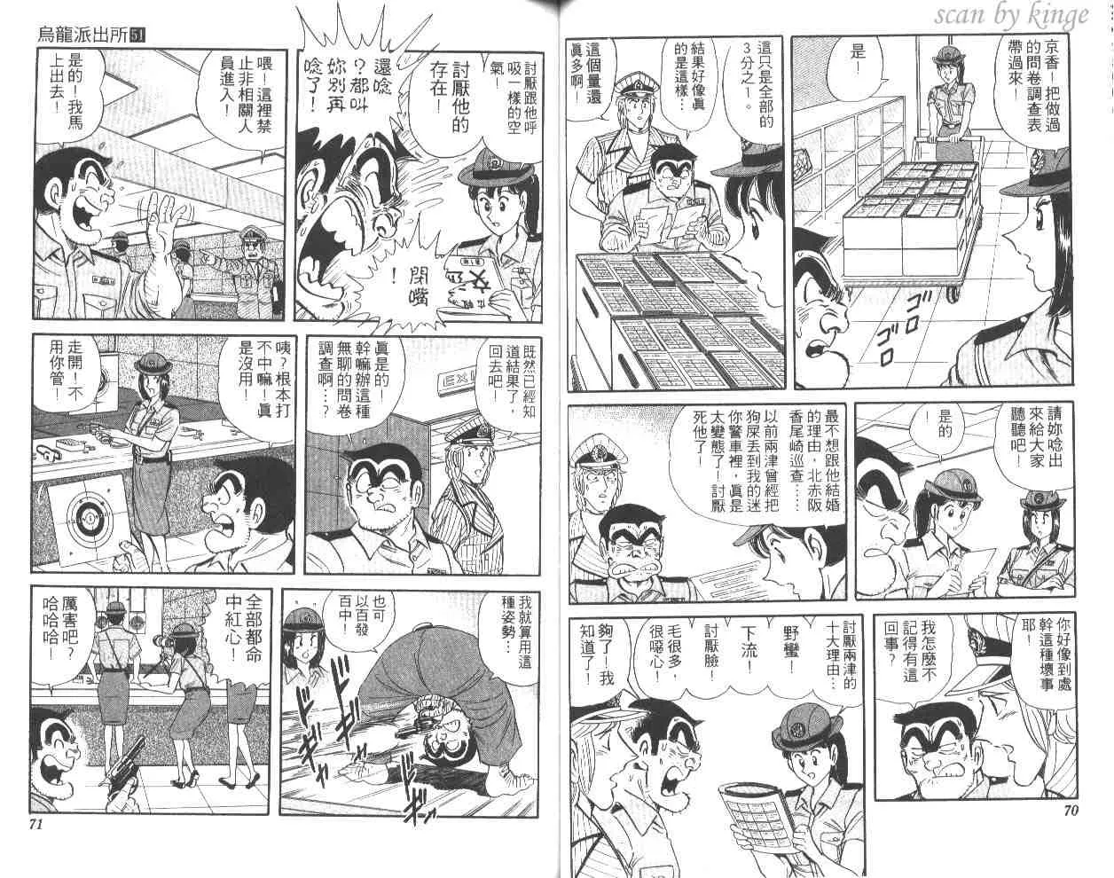 第51卷 第36页