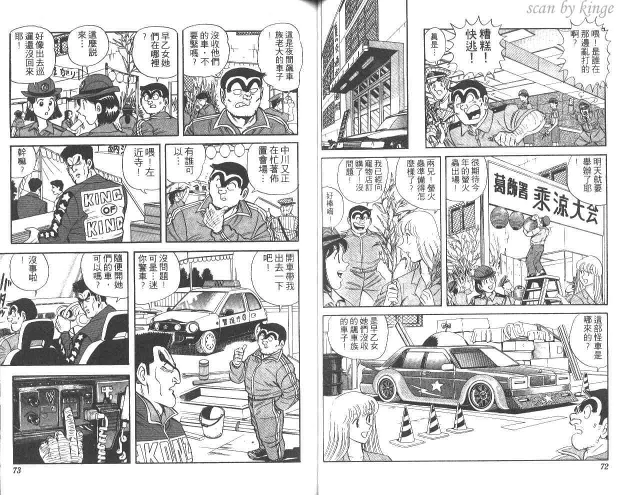 第51卷 第37页