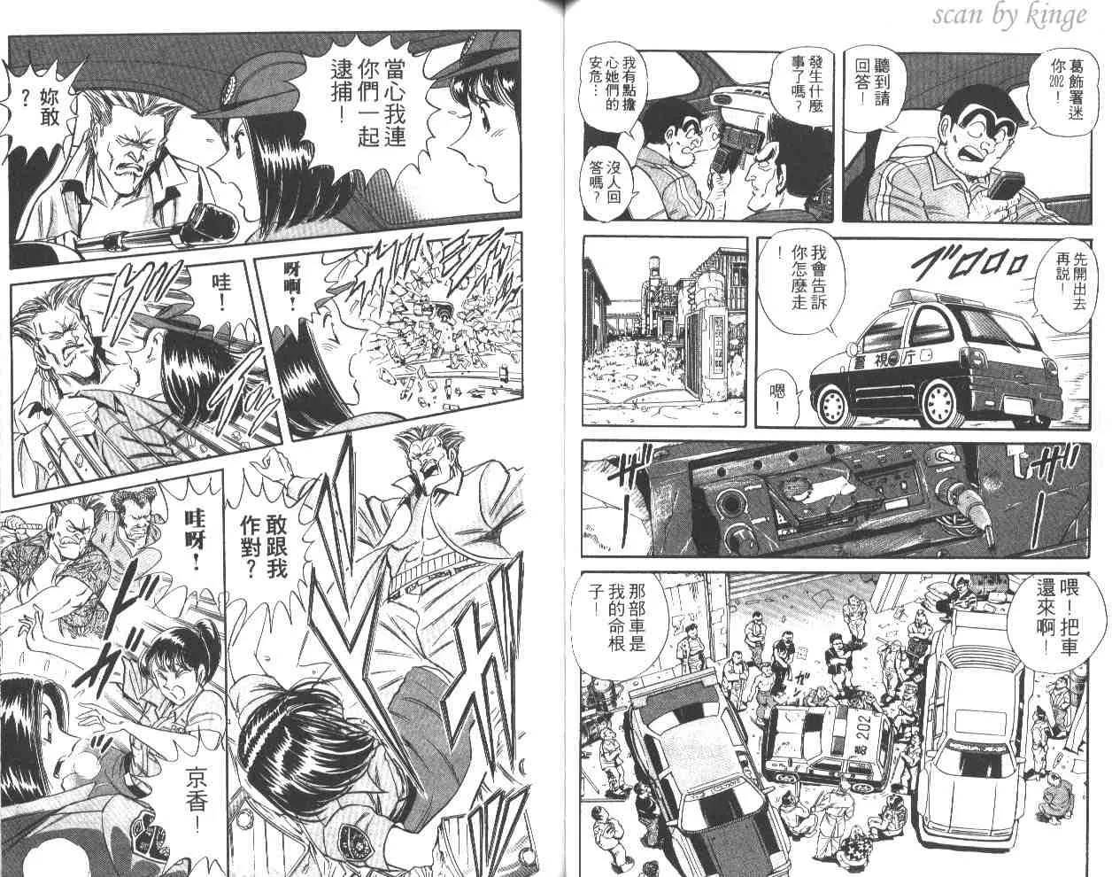 第51卷 第38页
