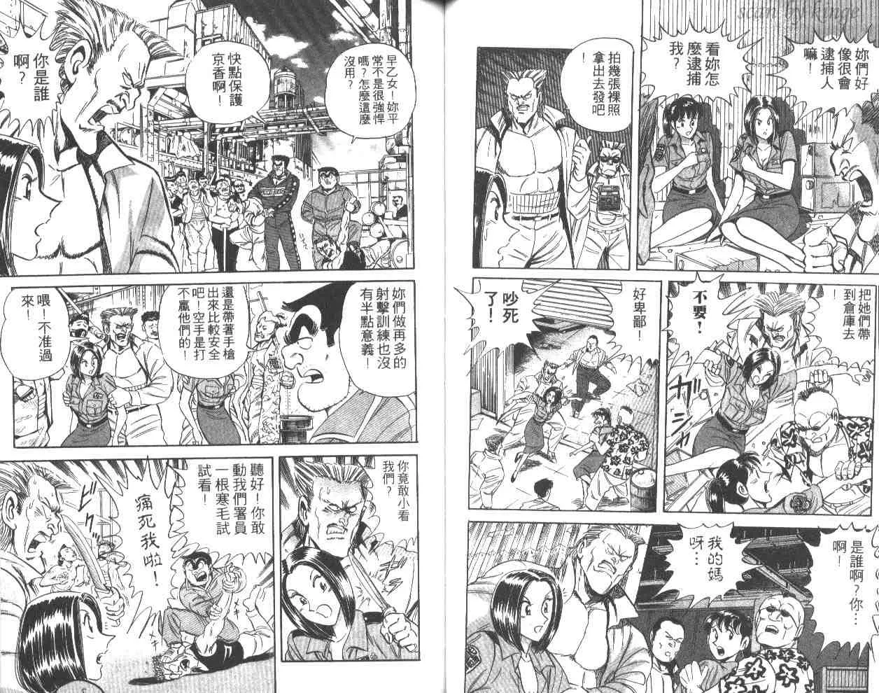 第51卷 第39页