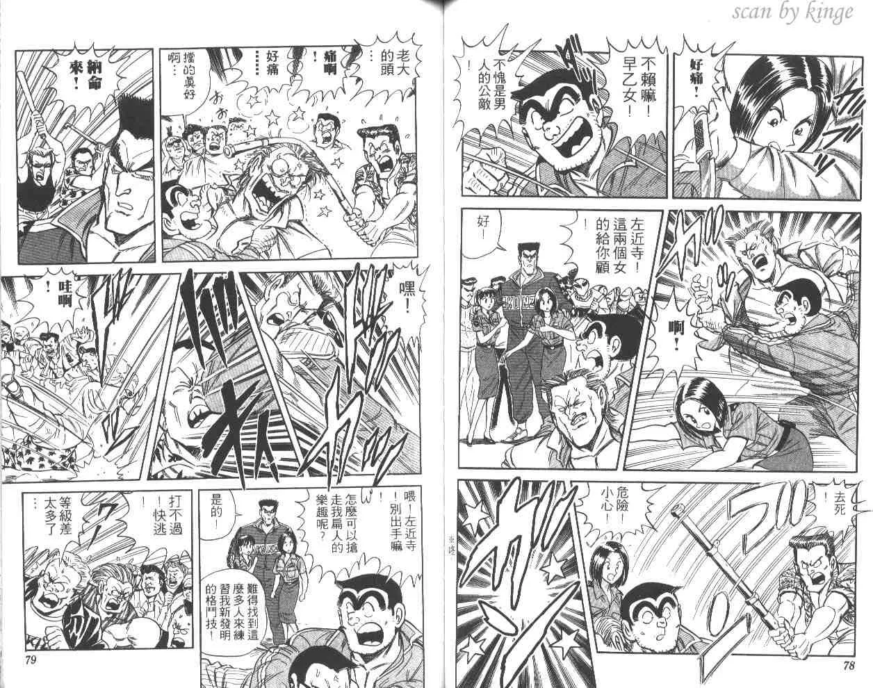第51卷 第40页