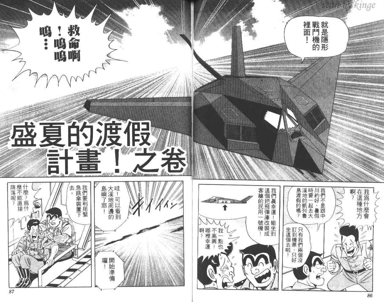 第51卷 第44页
