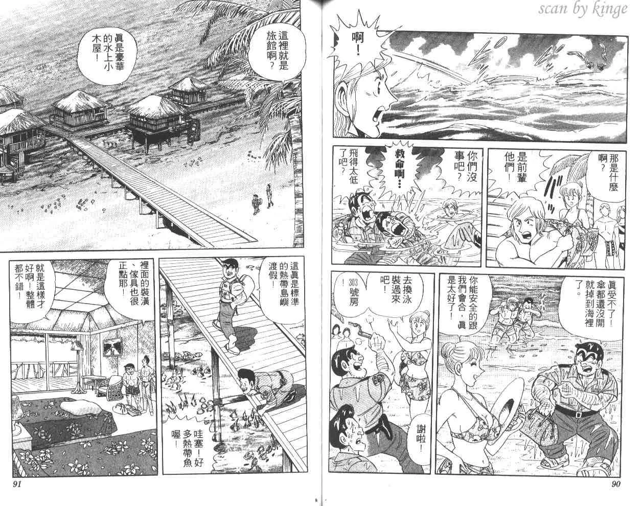 第51卷 第46页