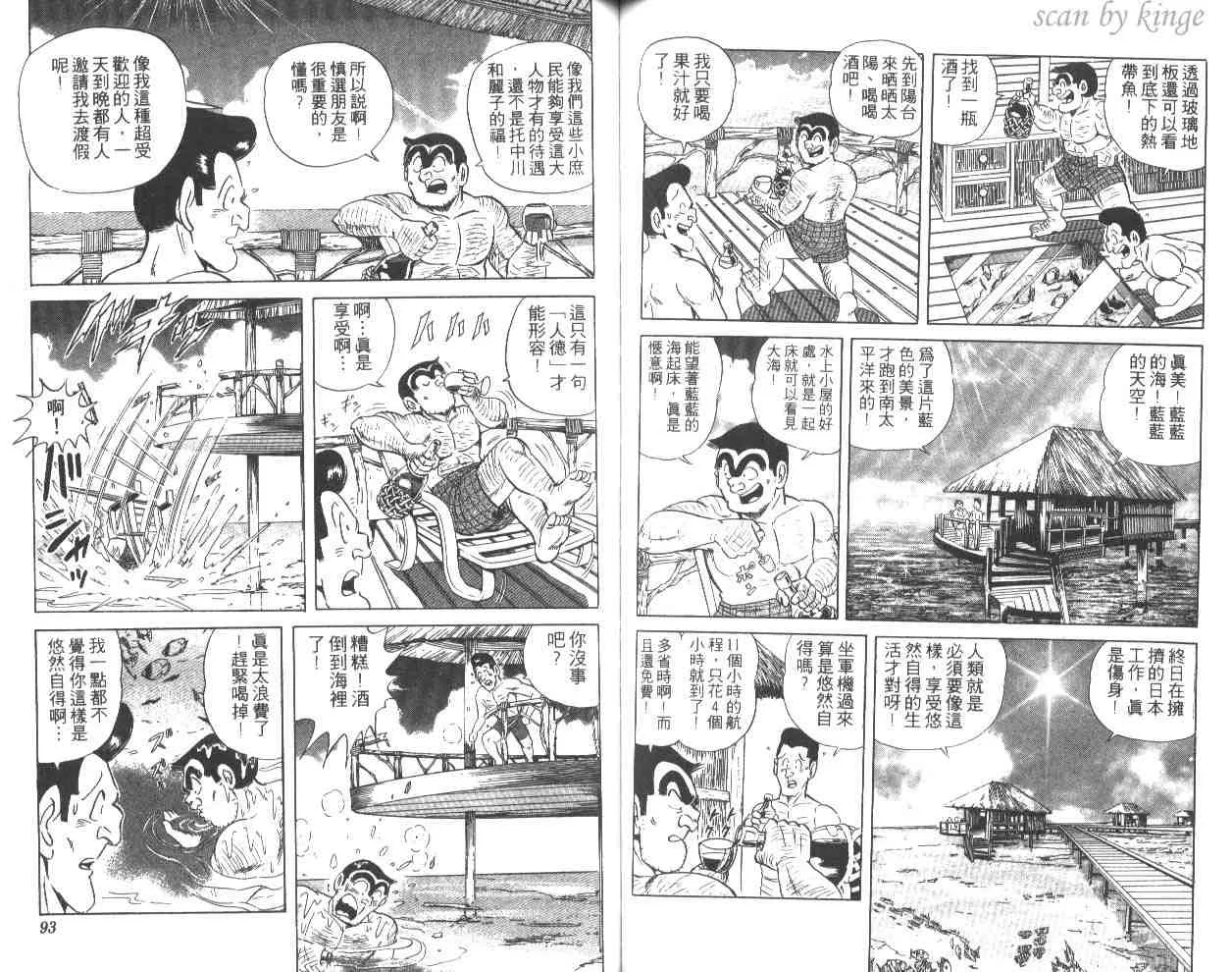 第51卷 第47页